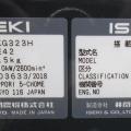 Iseki SXG323H SOLD