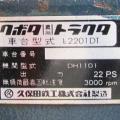Kubota L2201DT SOLD