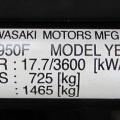 Kawasaki Mule 4010 SOLD
