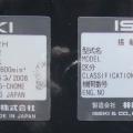 Iseki SXG22 SOLD