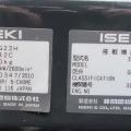 Iseki SXG22 SOLD **