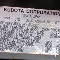 Kubota M5700 SOLD